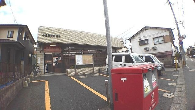 クレストコート　みらいの周辺|小倉若園郵便局まで190m