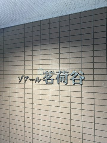 文京区大塚３丁目の賃貸マンションのその他