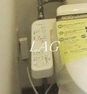 【設備】 | 三州コーポ | 温水洗浄便座です。