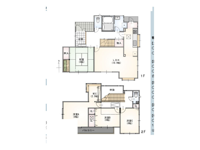 【間取り】 | 城山手中古戸建 | 4つの居室とゆとりあるLDKを備えた4LDKの中古戸建。子育て世帯にうれしい、個室と団らんの場がそろう間取りです。家事動線と収納計画にこだわり、子育て中の忙しい毎日をしっかり支えます。