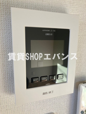 【セキュリティ】 | chainon津田沼