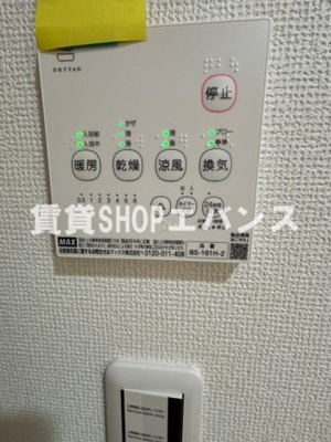 | chainon津田沼