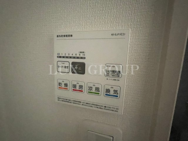 【設備】 | ヴィラ南大沢