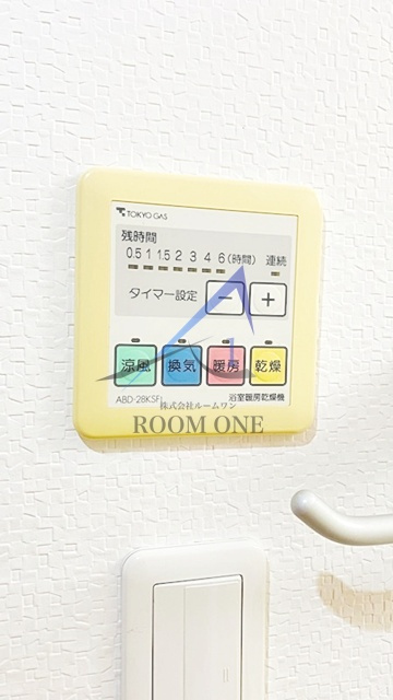 ロワール鶴見中央  のその他