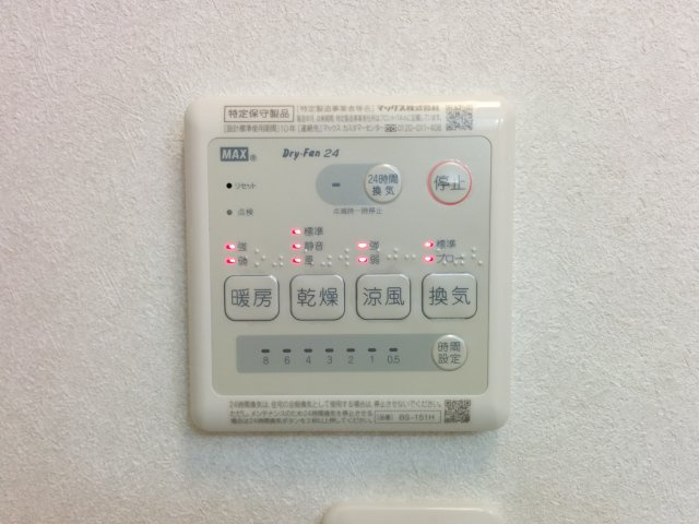 ロータスハウスの設備