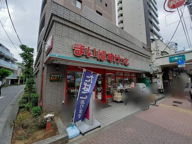 【周辺】 | まいばすけっとまで483m