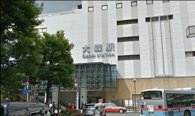 【周辺】 | 大森駅まで1,100m