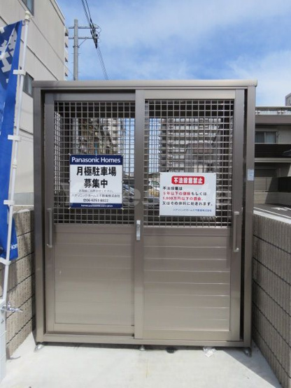 【設備】 | センチュリーコンフォートA棟