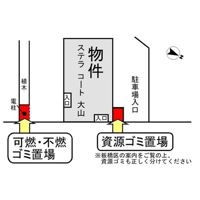 ステラ　コート　大山のその他