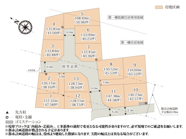ワイウッドコート北本市本町第4期【建築条件無し売地】の画像