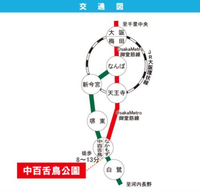 【地図】 | 中百舌鳥公園3号棟