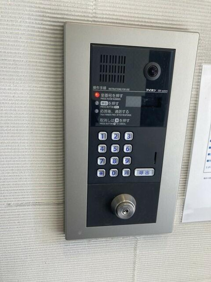 【セキュリティ】