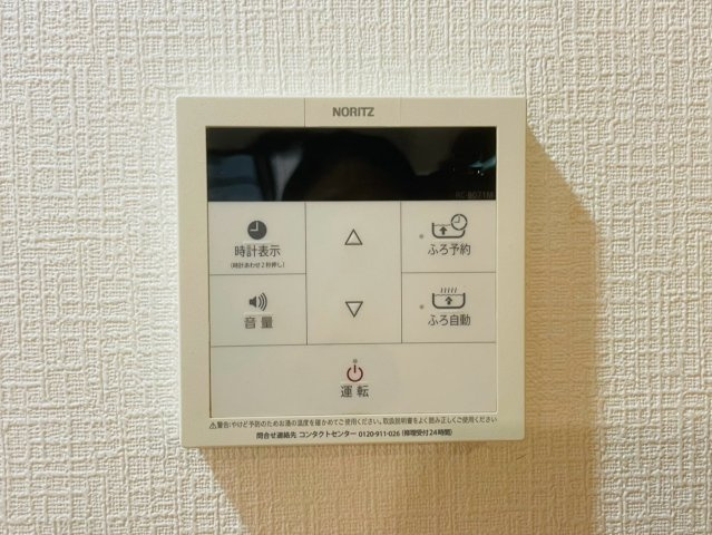 桃山町遠山
