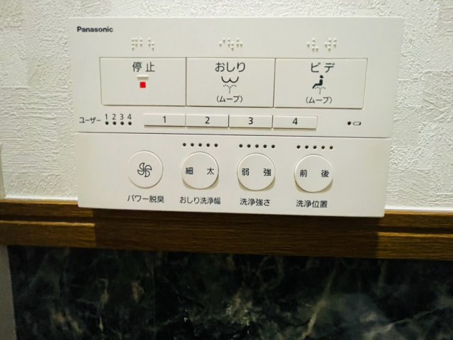 桃山町遠山