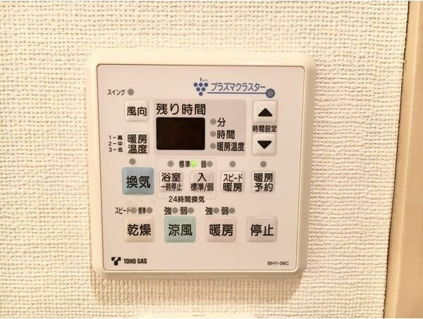 【設備】 | SINCERE　MEIJI