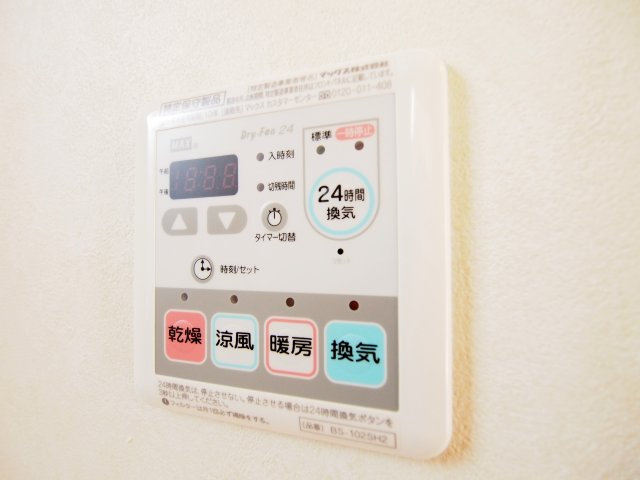 ファンコート堀越壱番館の設備