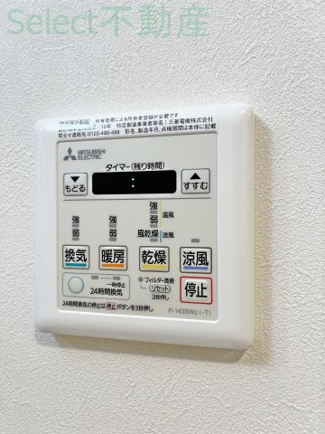 Live Casa堀田の設備