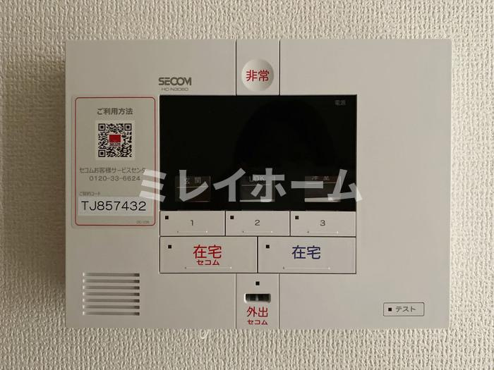 セレスティア中央のセキュリティ