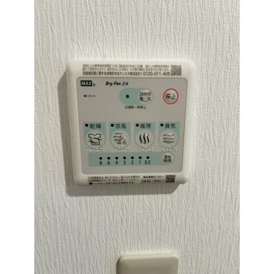 【設備】 | ユビキタス