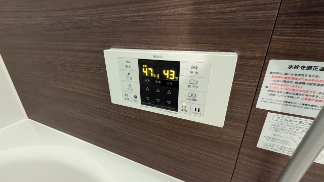 Istyle千田町の設備|給湯リモコン