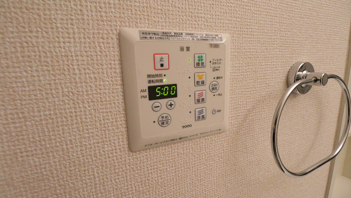 グリーンヒルズの設備|浴室換気乾燥暖房機