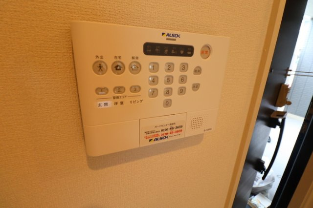 Sun HouSEのセキュリティ|ALSOKホームセキュリティ