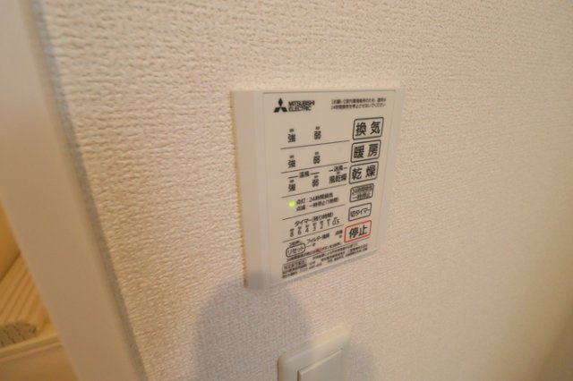 Sun HouSEの設備|浴室内リモコン