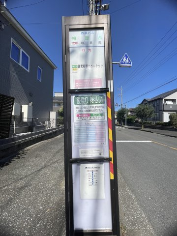 狭山市柏原21期　2号棟のその他