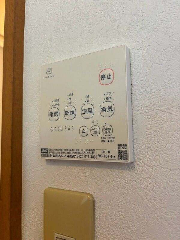 潮崎邸貸家の設備