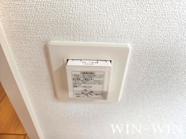 ヴァイオレットの設備