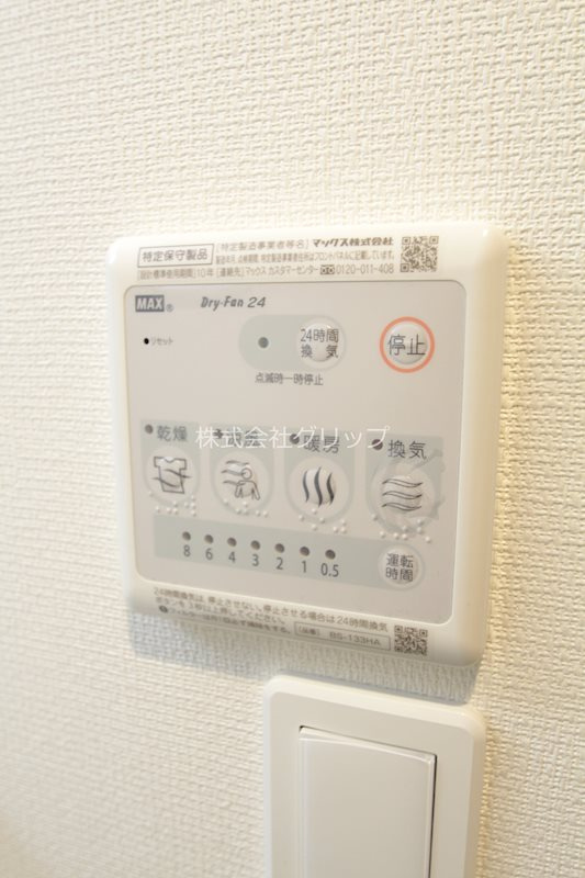 リブリ・周の設備
