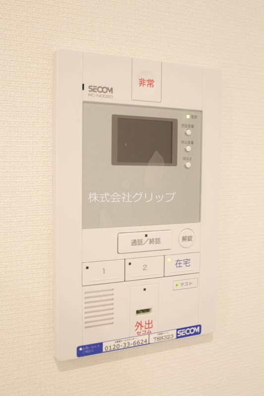 リブリ・周のセキュリティ
