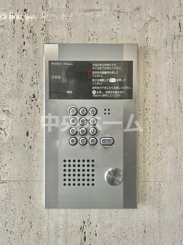 ロイヤルプラザ高砂の防犯設備|【オートロック】オートロックシステムでセキュリティ充実。当たり前ですが、安全で安心して暮らすのって大事ですよね。お探しのご条件でオートロック付きの物件を探す方も多いですがやはりセキュリティは大事です。