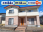 【中古住宅】大仙市大曲船場町の画像