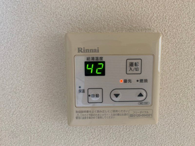 【その他】 | サニーコート池袋本町