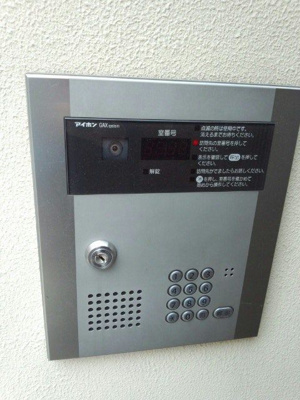 【セキュリティ】 | サニーコート池袋本町