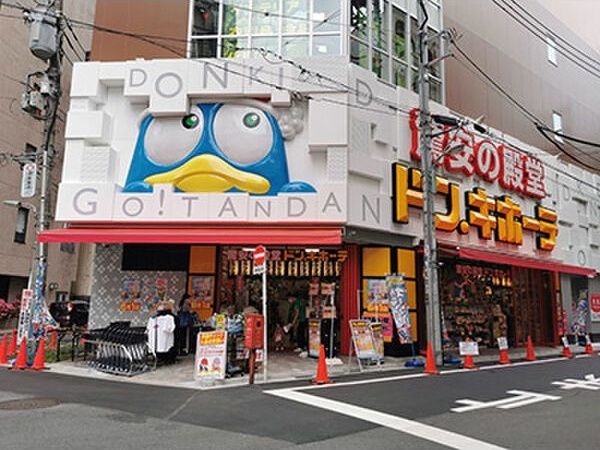 サンテラス池田山の周辺