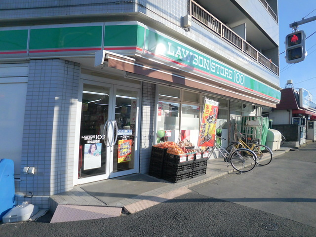 クレール　メゾンのその他|ローソンストア100足立皿沼店