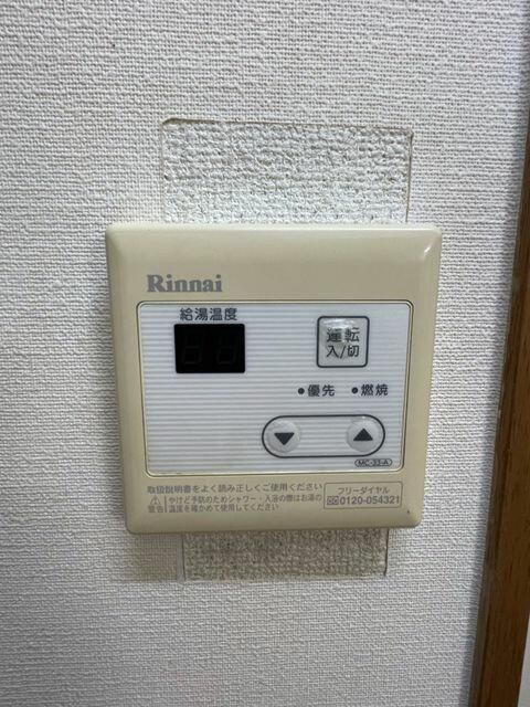 町田市中町２丁目のアパートの設備
