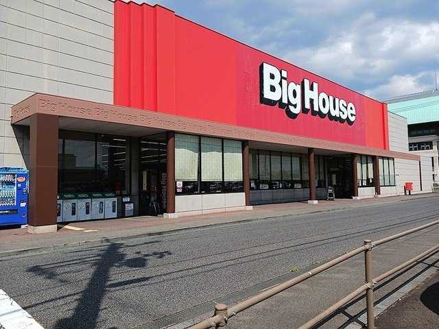 パレス・シュティルＢの周辺|ビッグハウス　アイスアリーナ店まで1300m