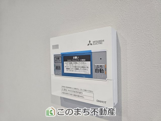 タマタウン大田原市加治屋の設備|省エネ仕様の給湯器です☆設定した温度のお湯が出ます！お風呂のお湯はりもボタン１つで自動です♪