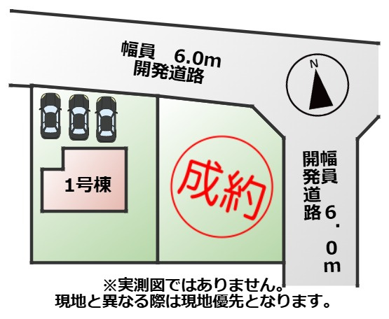 タマタウン大田原市加治屋の区画図|敷地面積：254.15㎡　接道：北側6.0ｍ