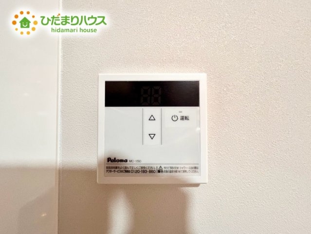 上尾市領家　中古戸建の発電・温水設備