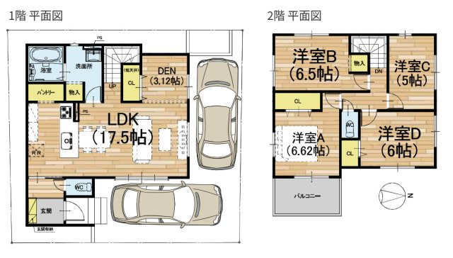 戸建 宇治市大久保町大竹