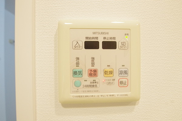 【設備】 | ヴァリエ原町田(ヴァリエハラマチダ) | 別号室参考写真