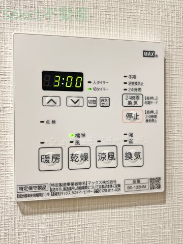 パークアクシス新栄のその他