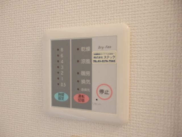 マノワール千歳烏山Ａ棟の設備|浴室乾燥機