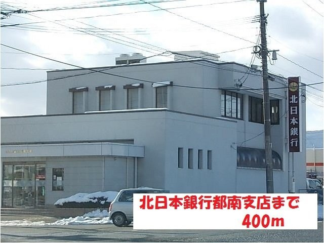 ツインＮの周辺|北日本銀行都南支店まで400m