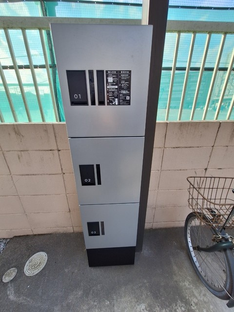 フラワーメゾンのその他共用部分|★宅配BOX★