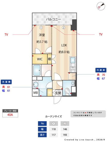 【間取り】 | デュオステージ海老名2(デュオステージⅡ)